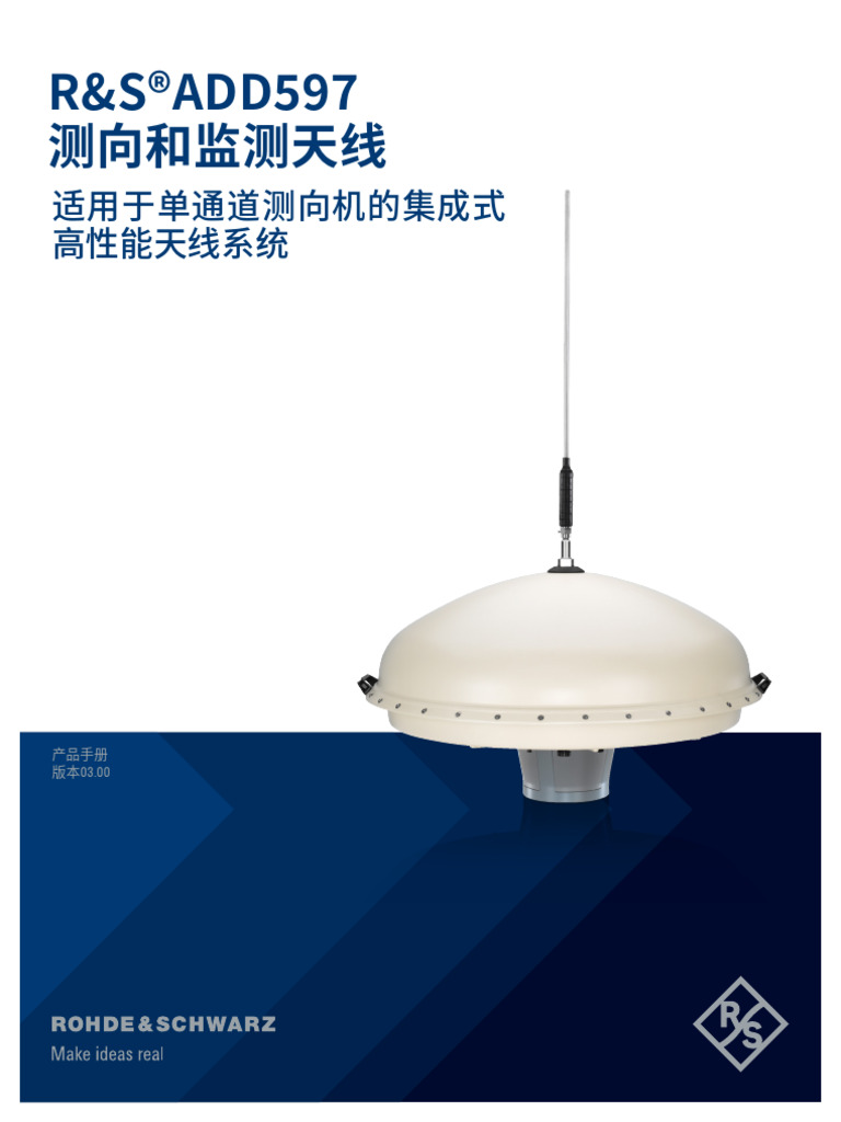ADD597 Bro ZH-CN 3609-9140-15 v0300 | PDF