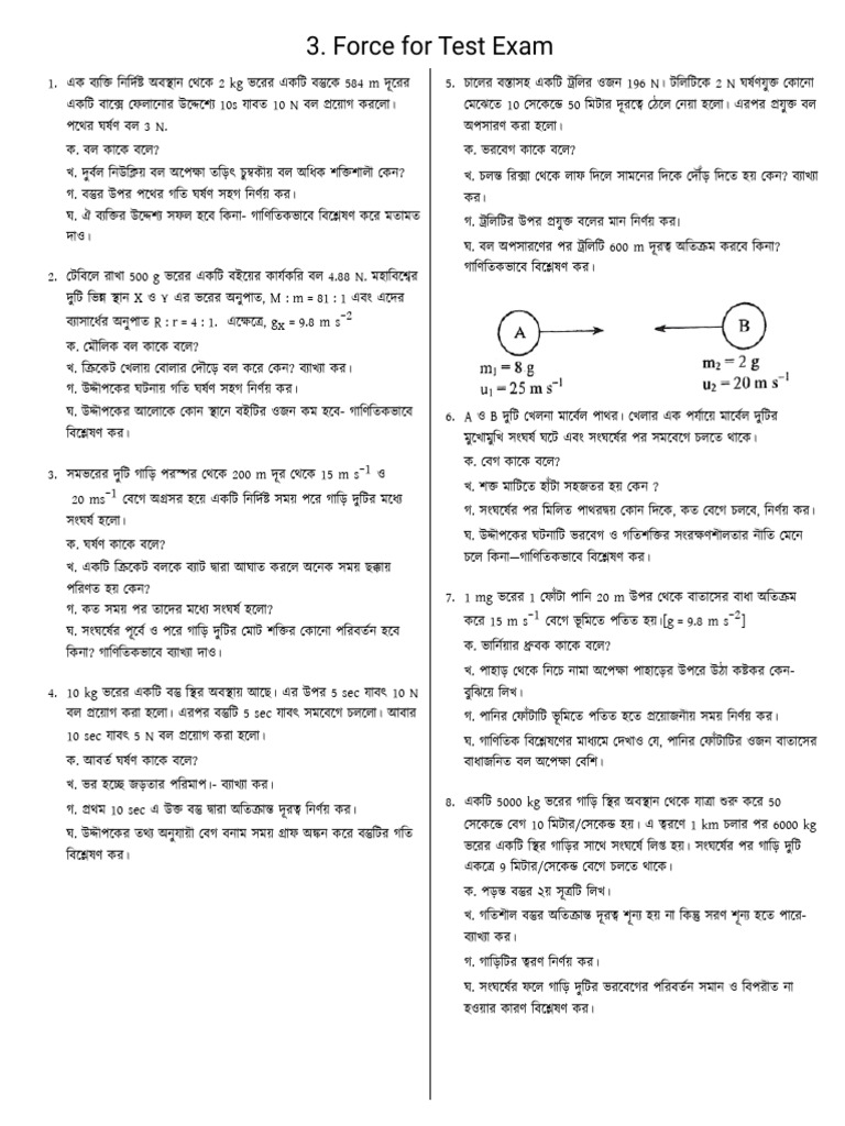 Yalangoch Rosamund Pike video