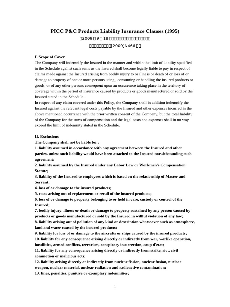 PICC Products Liability Insurance Clauses | PDF | Liability Insurance ...