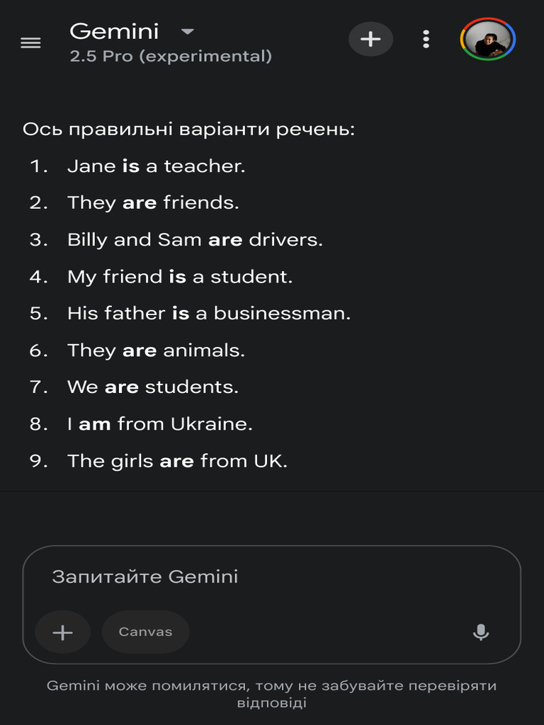 Gemini 2 | PDF