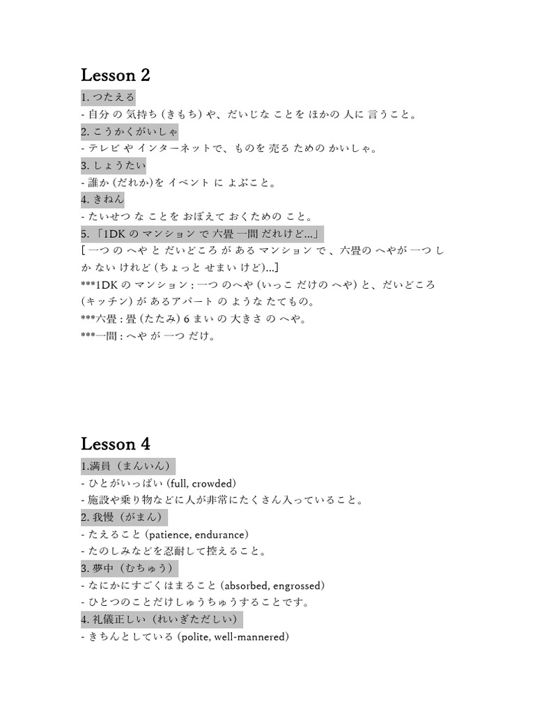 Short Notes | PDF
