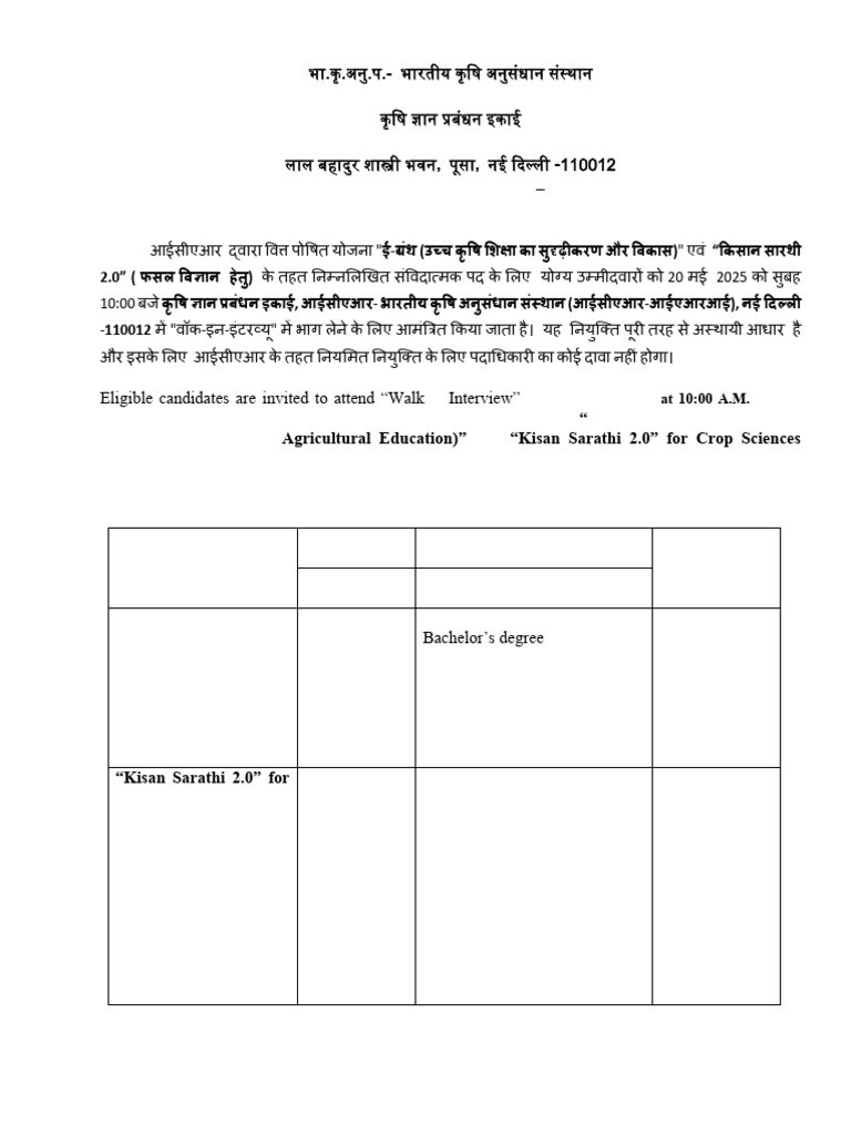 Application Form YP I and II 25042025 | PDF