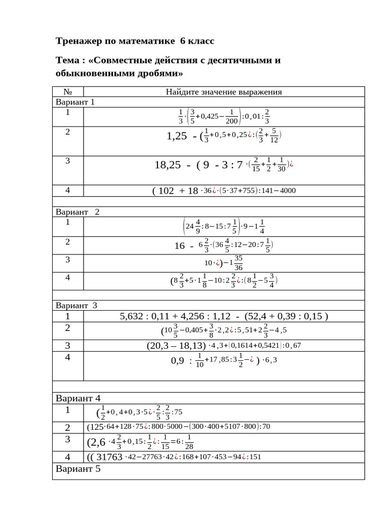 6-pdf