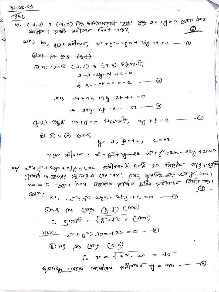 GROUP A Solution | PDF