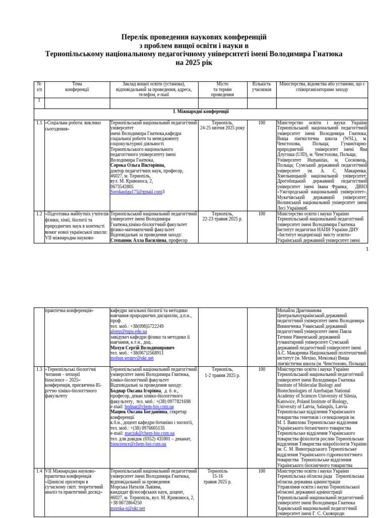 Konf 2025 | PDF