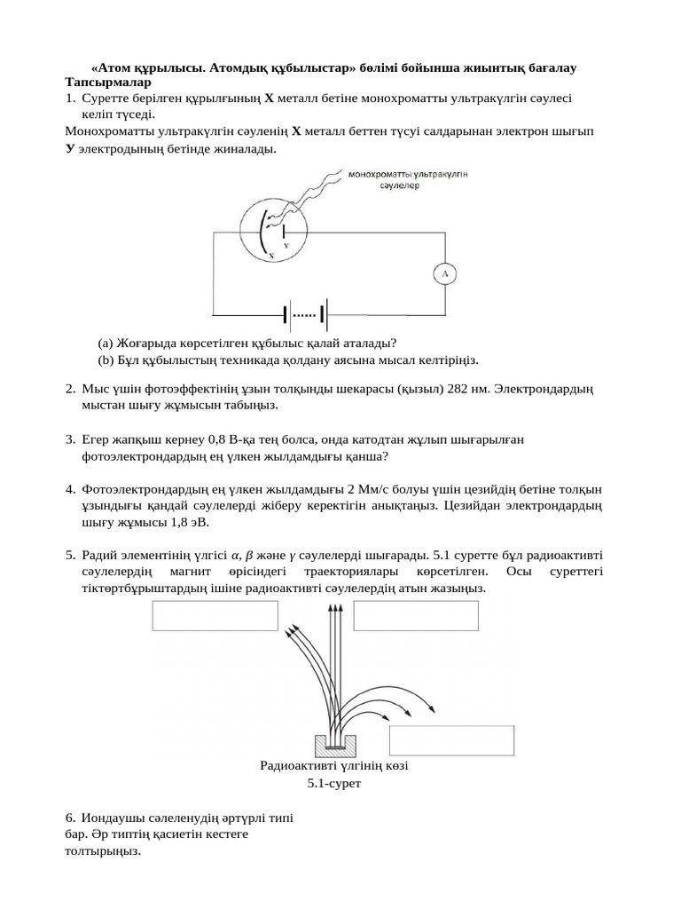 Ақ вагинальды разряд - video-dlya-detej.ru сайтында