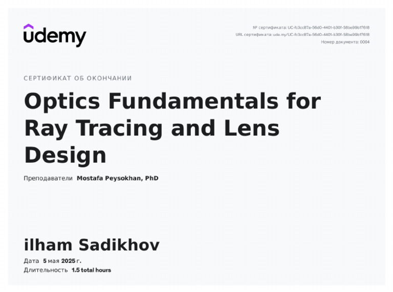 Optics Fundamentals for Ray Tracing and Lens Design | PDF