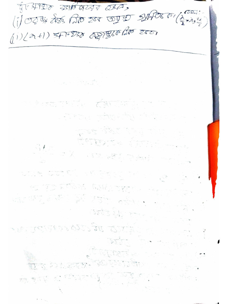 Default Folder 3 | PDF