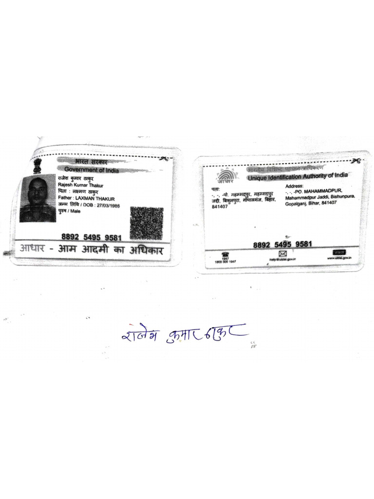 New doc 16 Feb 2024 4.38 pm | PDF