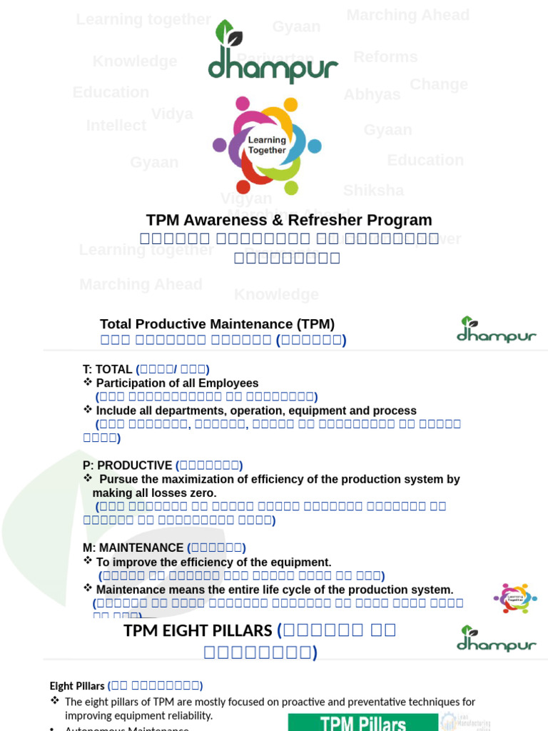 TPM Awareness and Training Program | PDF