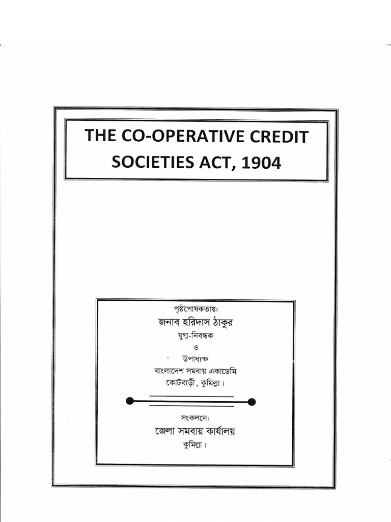 Cooperative Credit Societies Act 1904 | PDF