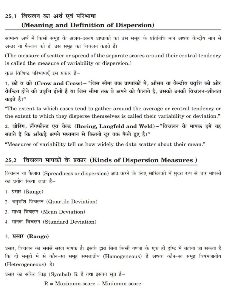 Image To PDF 20230327 07.51.53 | PDF