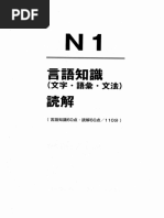現代社会| PDF