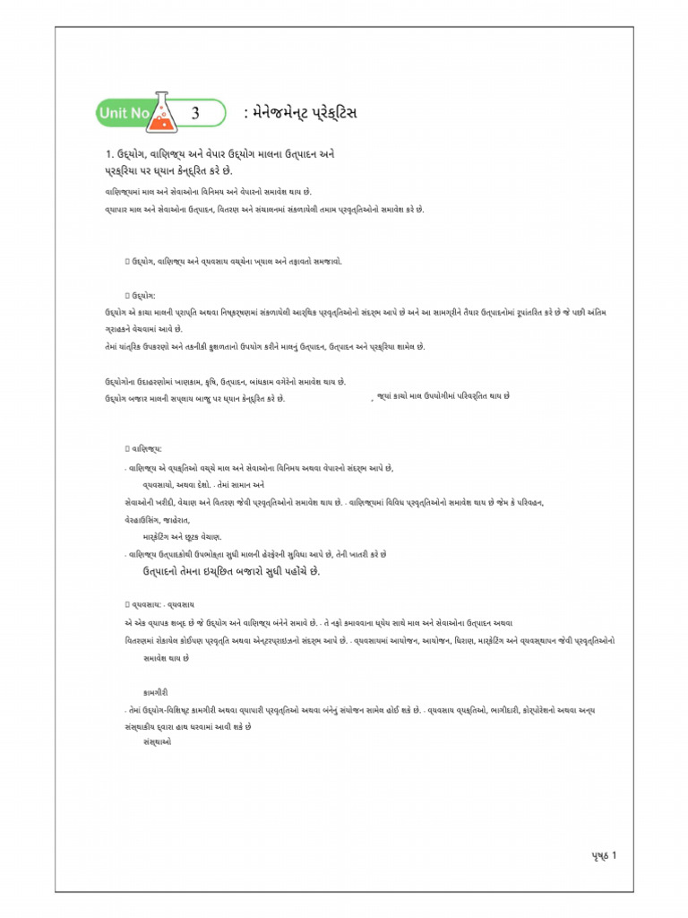 Esu Unit 3 | PDF