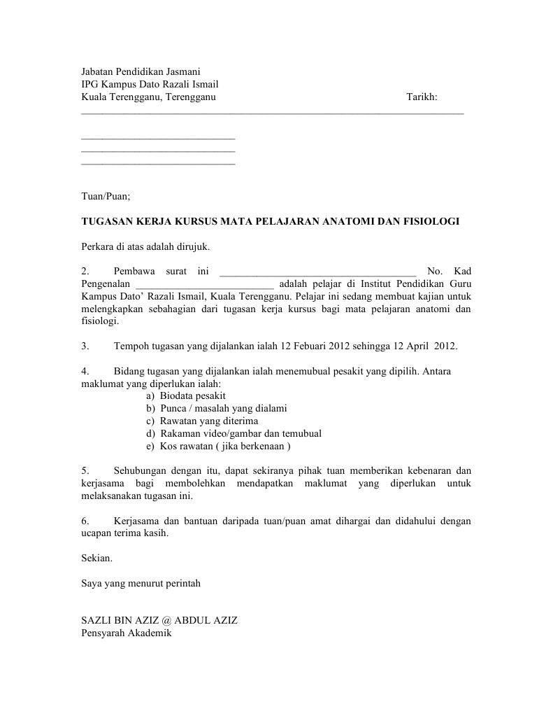 Surat Akuan Tugasan