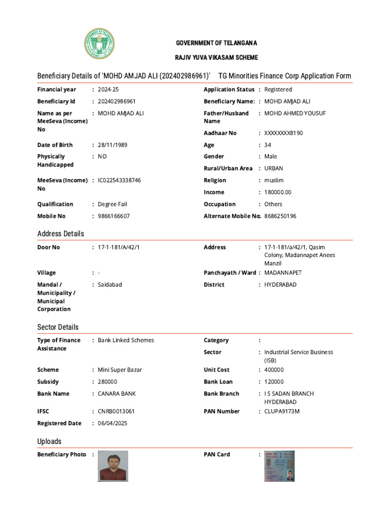OBMMS Application for Mohd Amjad Ali | PDF | Government