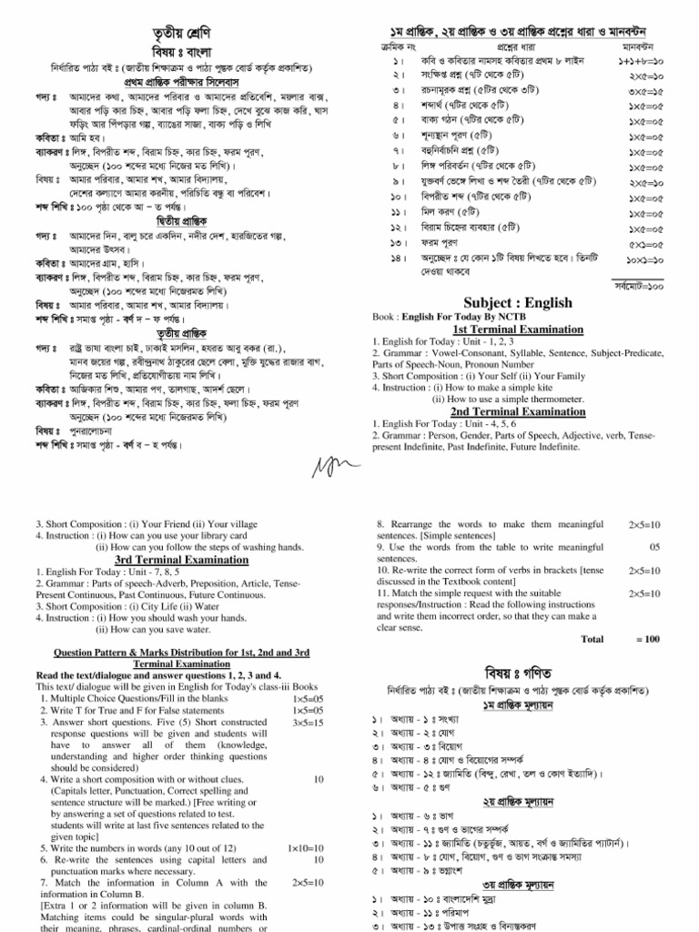 Class 3 | PDF