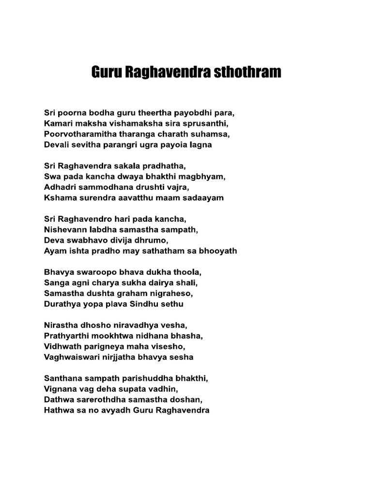 Rayara Sthothra | PDF