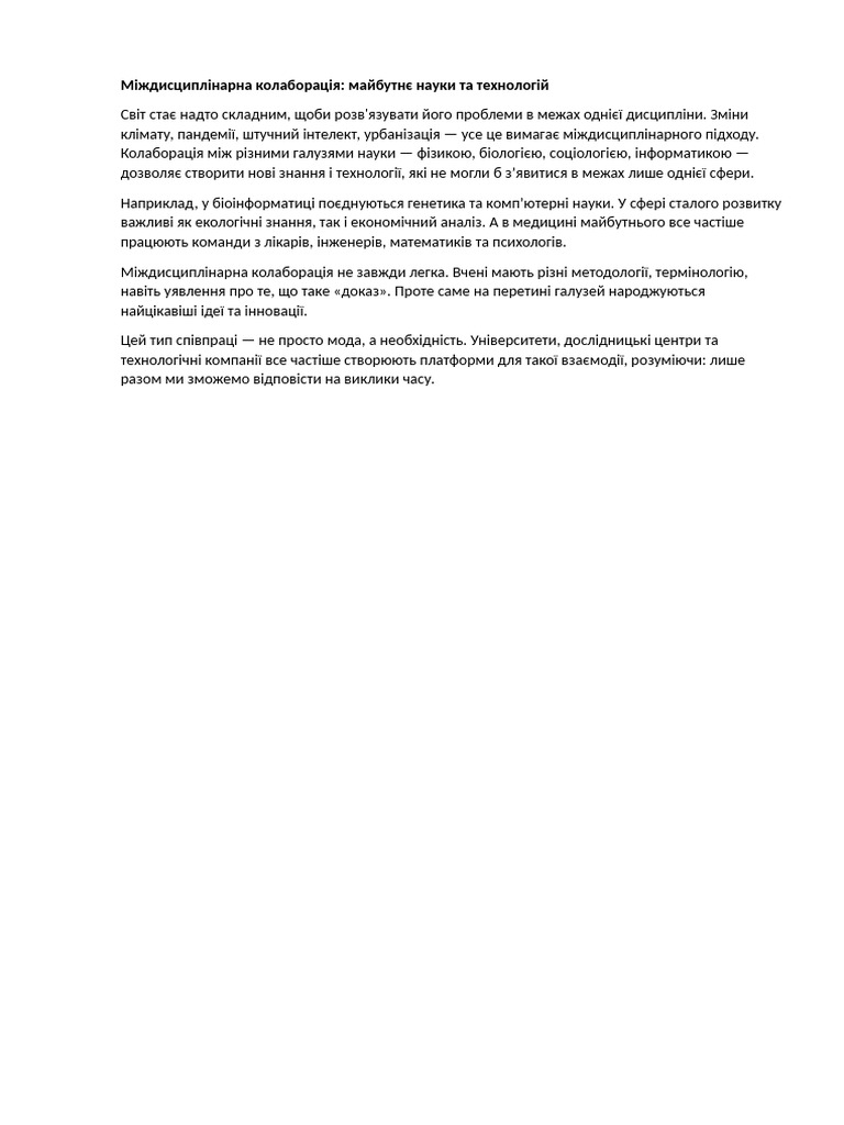124 | PDF