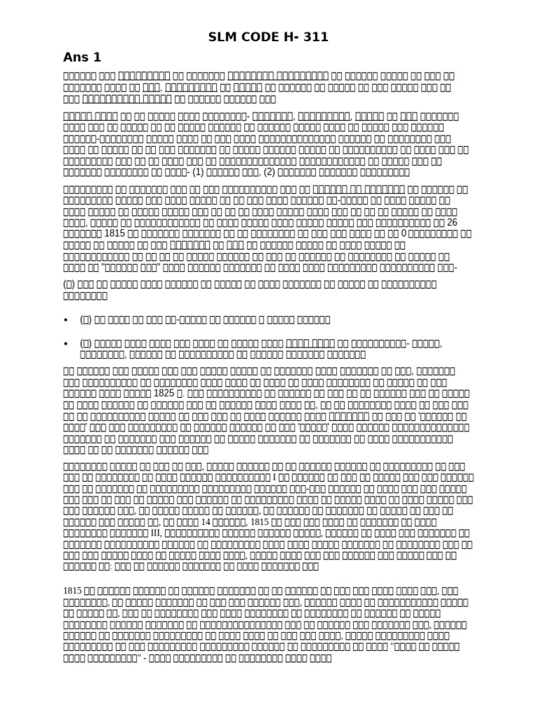 Paper 311 | PDF