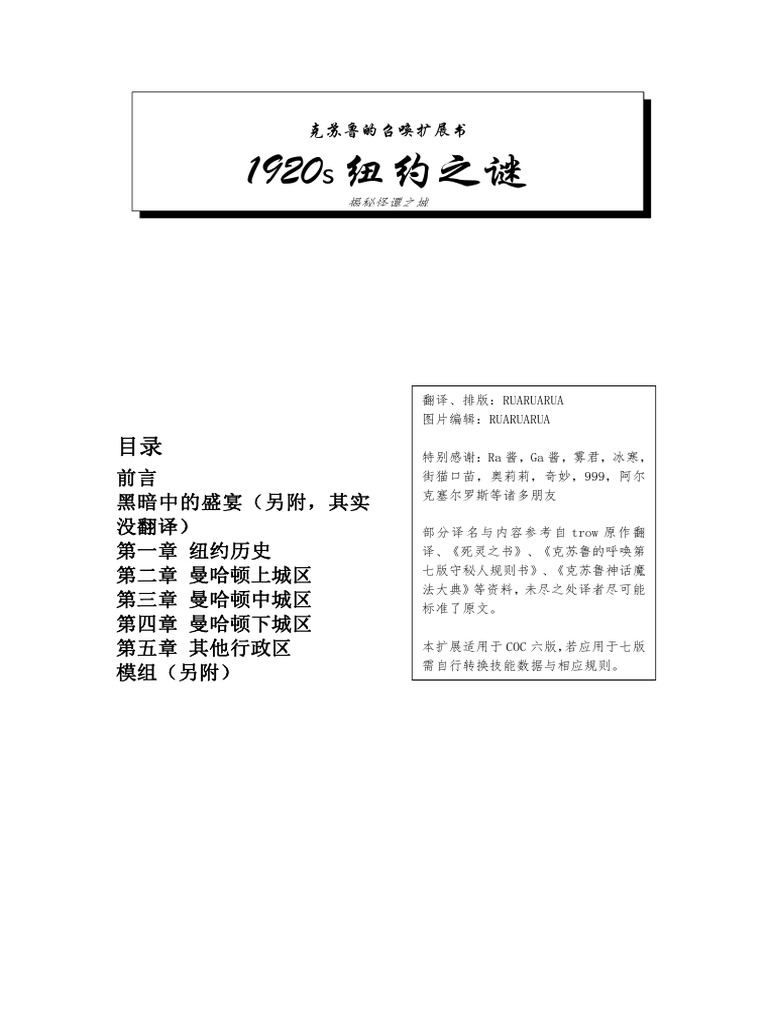 Steam общност :: Ръководство :: 《荒野大镖客：救赎2》全成就指南, image size:768x1024