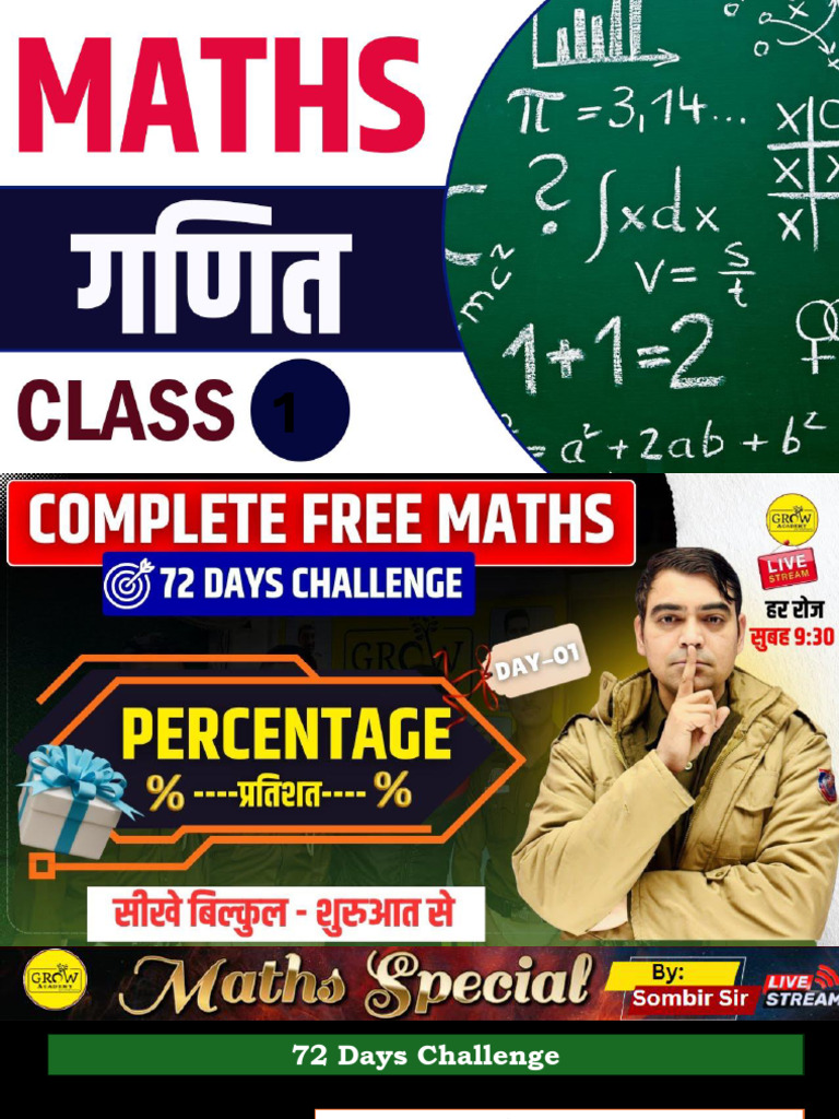 Maths ! Percentage ! Class-01 New | PDF