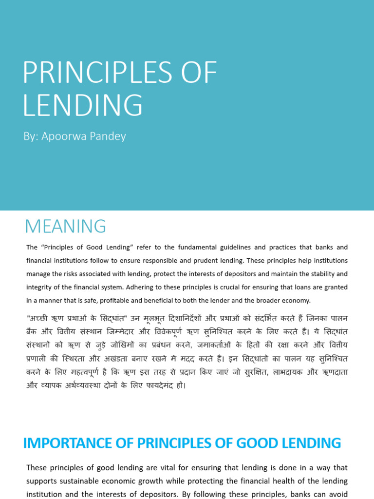 Principles On Lending PDF | PDF