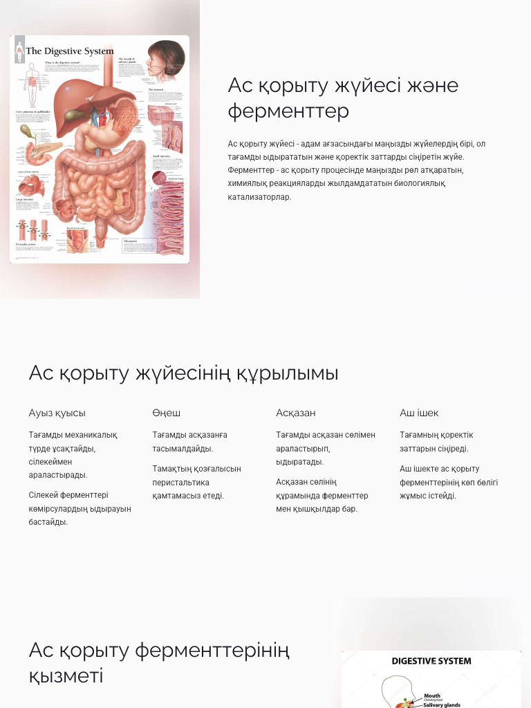 Ұзын тілмен блять