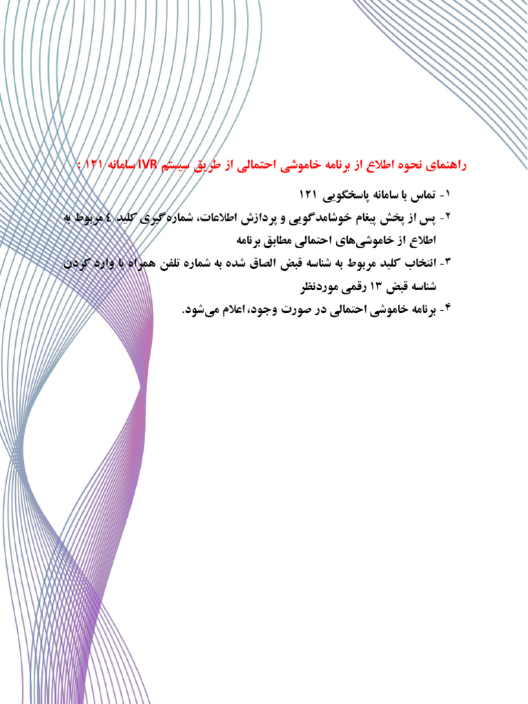 A 123 | PDF