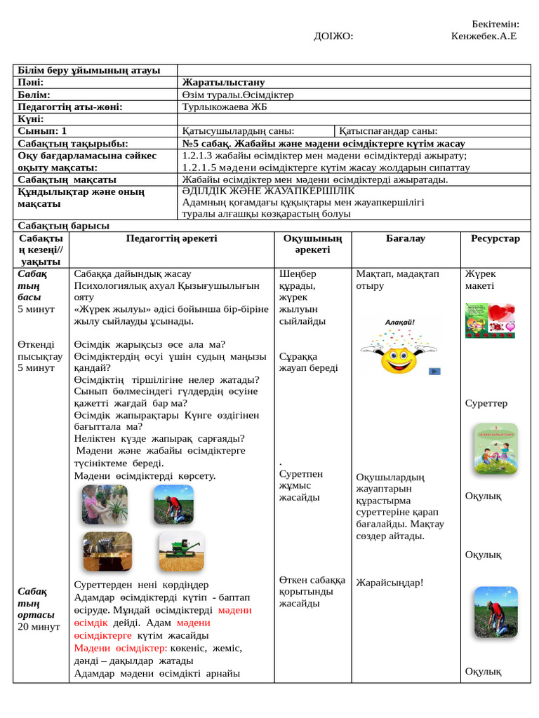 Жақсы фигуралары бар жалаңаш қыздар