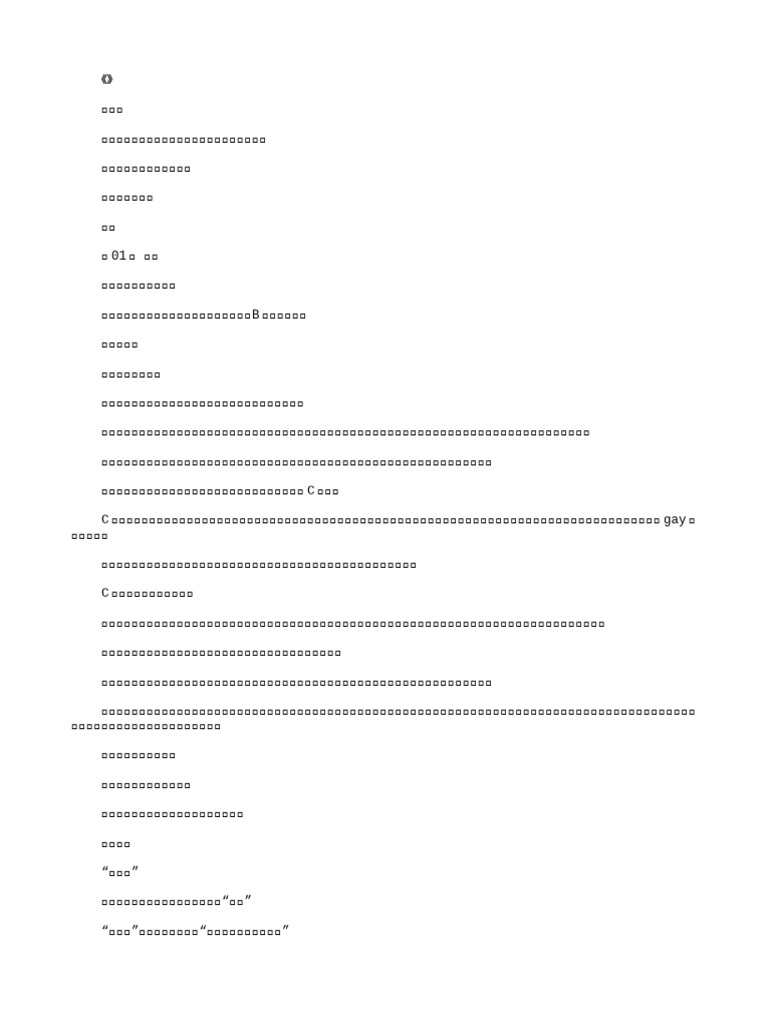 109455 | PDF