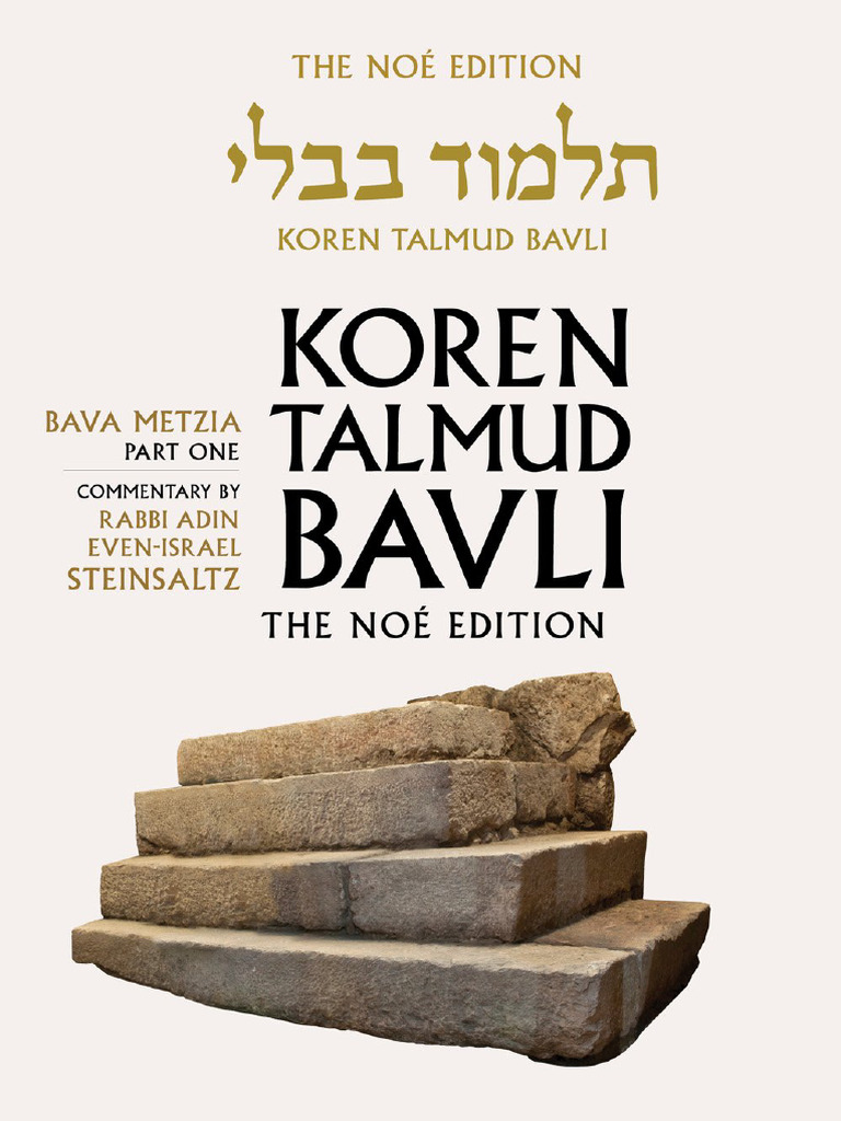 Koren Talmud Bavli: Bava Metzia Part 1 | PDF | Talmud | Judaism