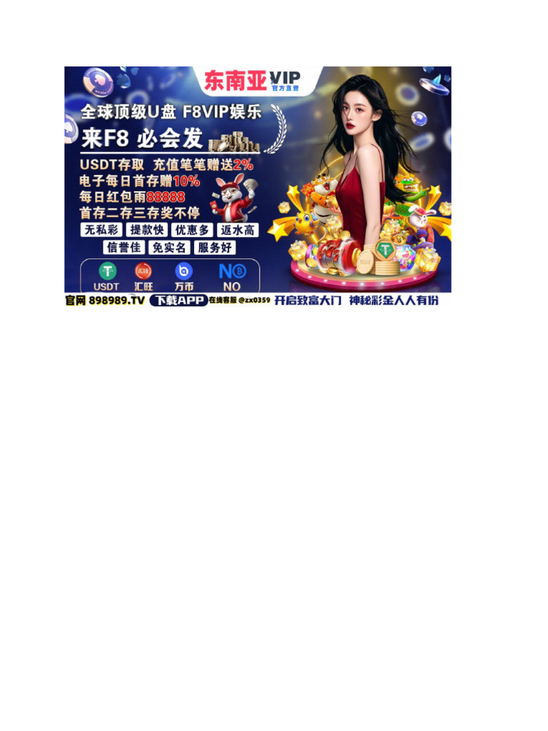 百家樂預測程式免費下載| PDF