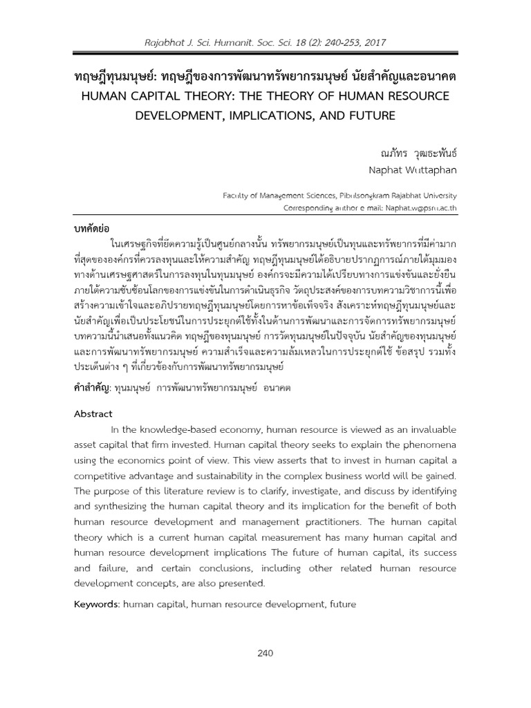 Human Capital Theory and Its Future | PDF | Human Capital | Capital ...