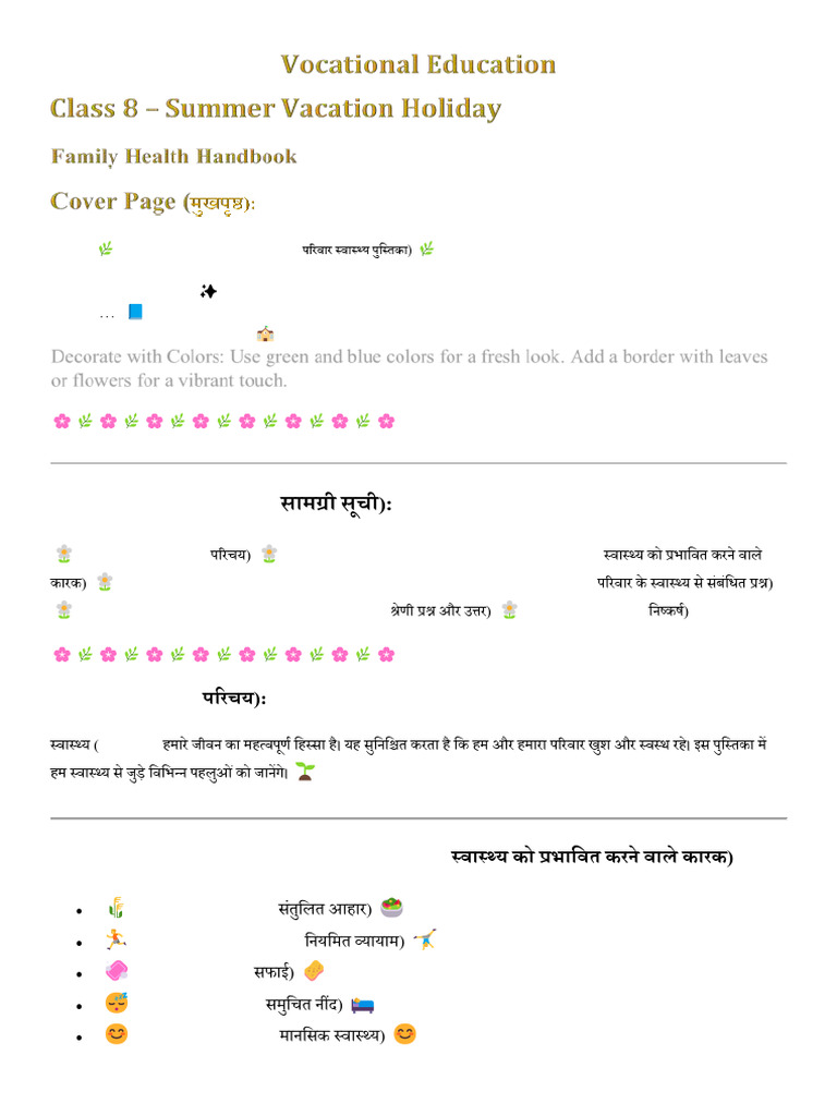 Class 8 | PDF