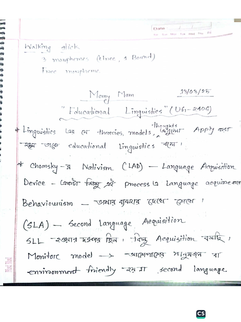 Momi Maam Note?Before Mid | PDF
