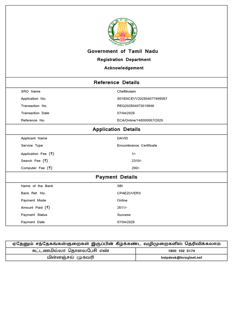 Mannual EC Apply Acknowledgment | PDF