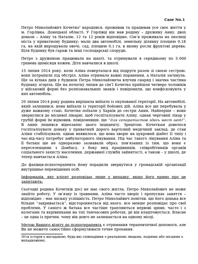 Cases For Interview | PDF