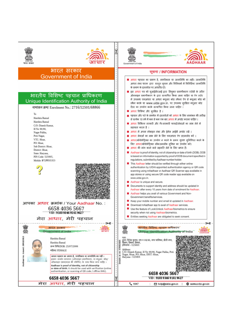 Aadhaar Card Details for Harshita Bansal | PDF | Computer Access ...