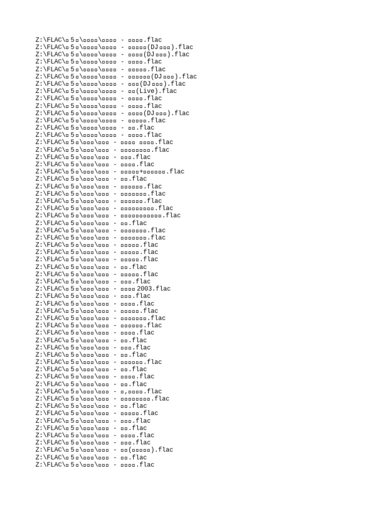 Flac Config | PDF, image size:768x1024