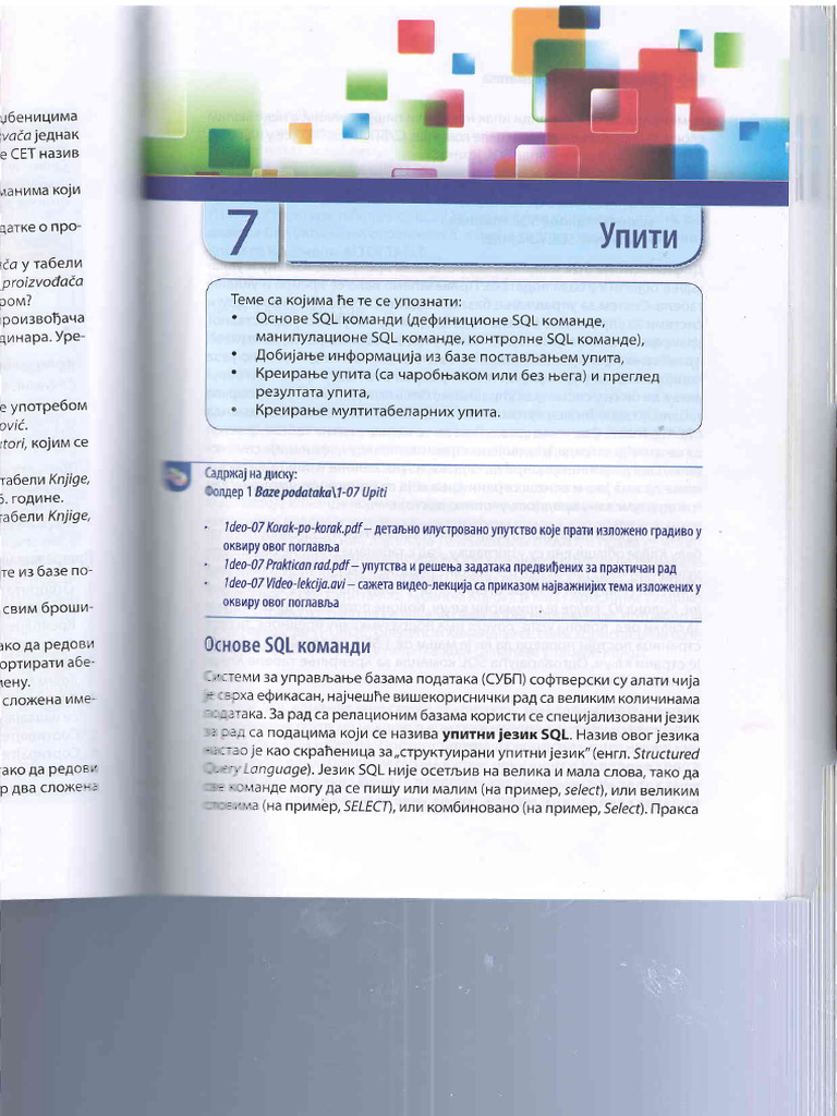 Scan 1 | PDF