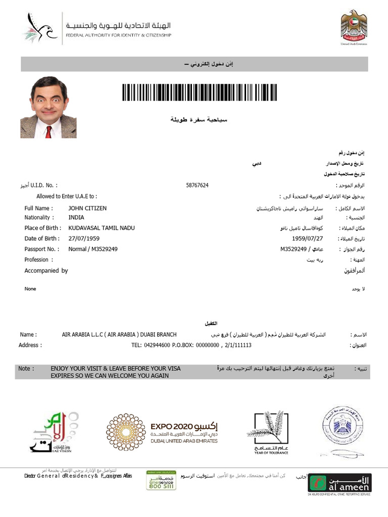 Dubai Visa Sample Document 2025 | PDF | International Law | Human Migration