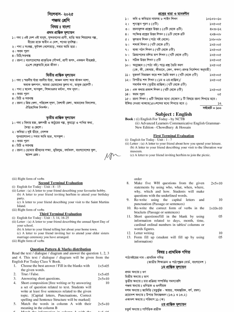 Class 5 | PDF