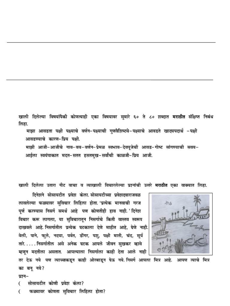 Grade 6 Marathi Exam Paper 2023-24 | PDF