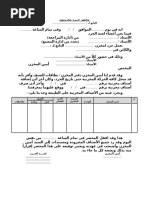  Excel PDF