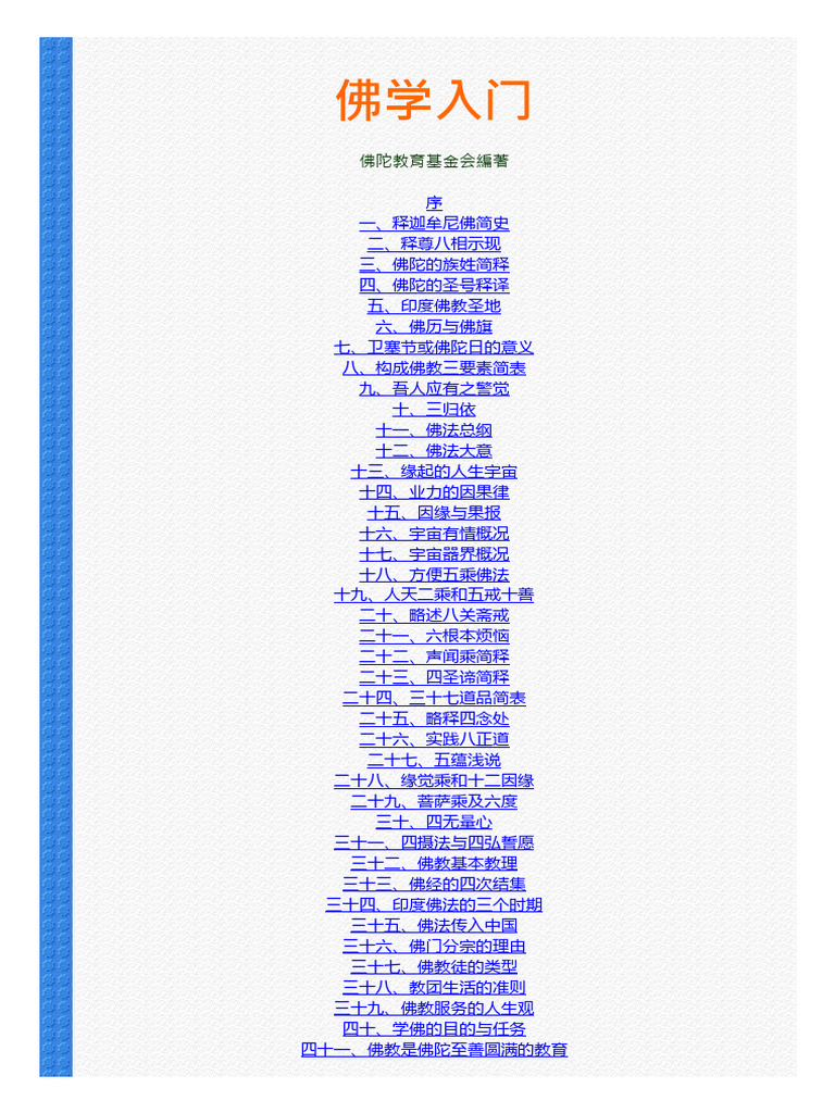 湘西：除了赶尸、凤凰和沈从文湘西还有什么？_凤凰网, image size:768x1024