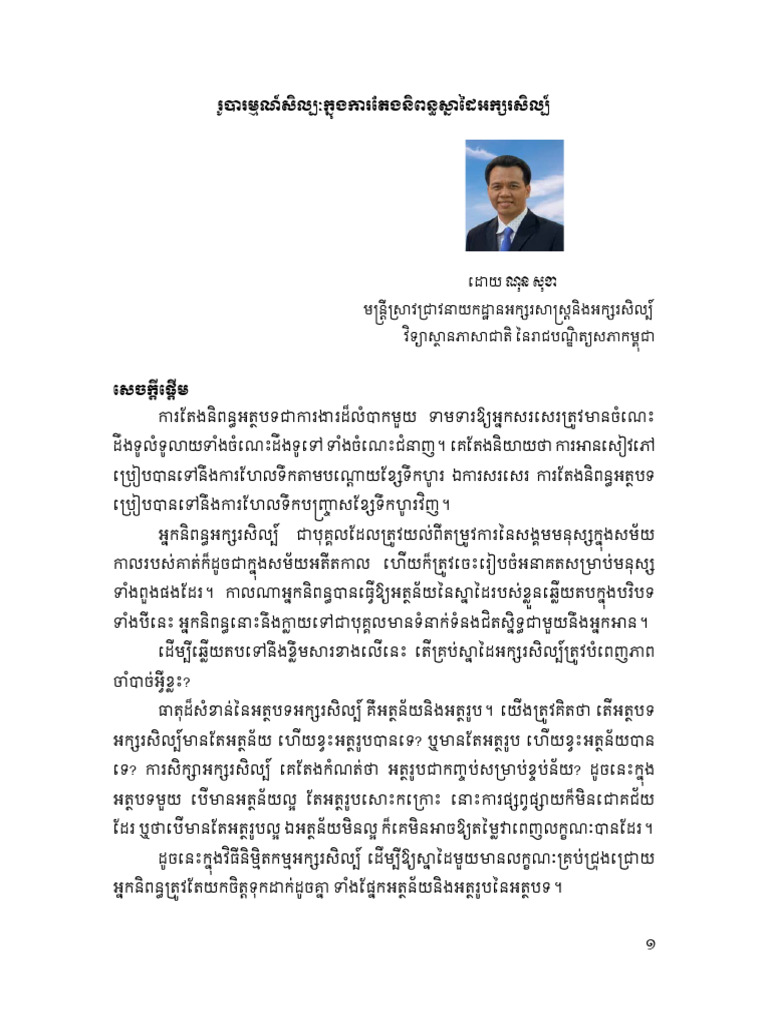 132 | PDF