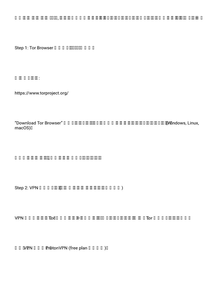 Converted text pdf