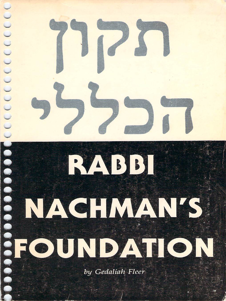 Rabbi Nachman's Tikun HaBris Guide | PDF