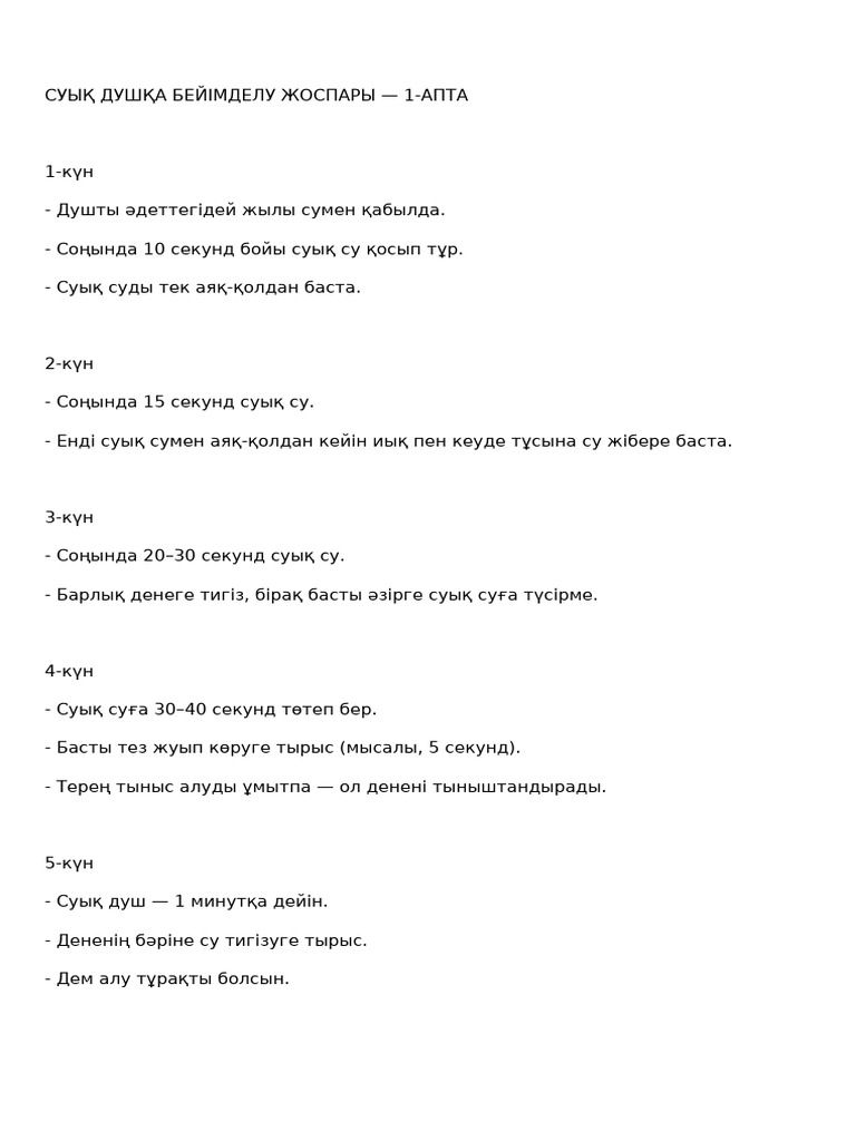 Әйеліне қара нәсілді адамға онлайн порно берді